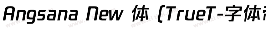Angsana New 体 (TrueT字体转换